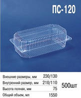 500 шт./яскал Одноразове паковання ПС-120 (1550 мл), універсальне 230х130х78