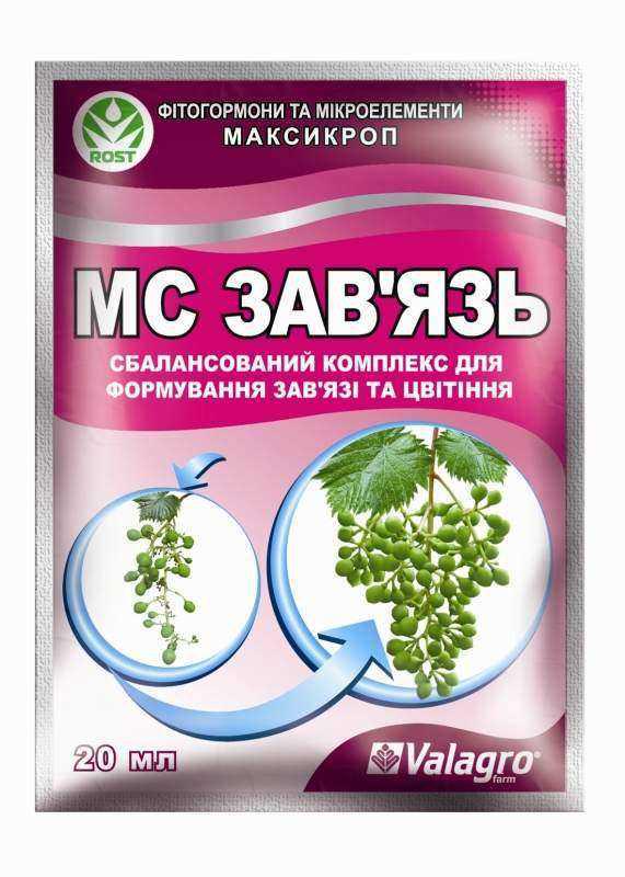 Добриво Maxicrop Set (Максикроп Зав'язь), 25мл, Valagro
