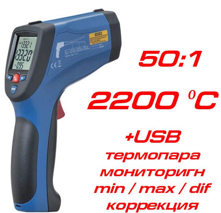 DT8869H високотемпературний пірометр