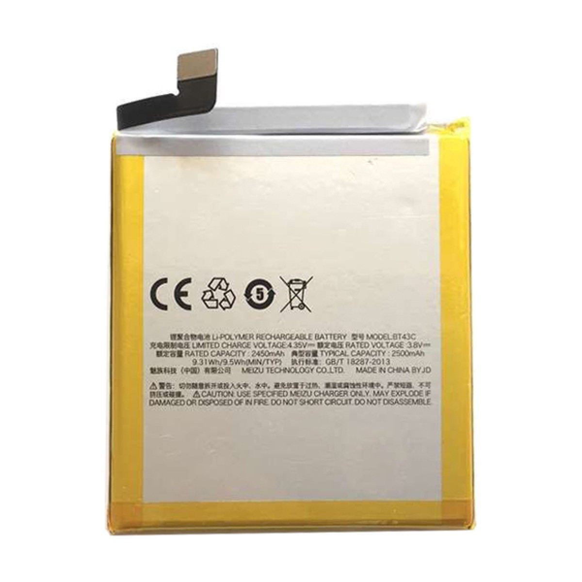 Акумулятор для Meizu BT43C