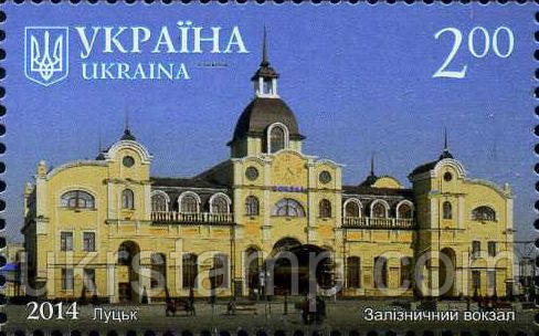 Р. Луцьк. серія "Краса і велич України"