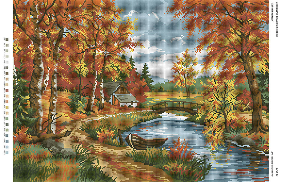 Схема для вишивання бісером на габардині Осінній пейзаж  БА2-037