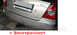 Фаркоп з'ємний на двох болтах Chery Elara (A5) Седан (2006--)