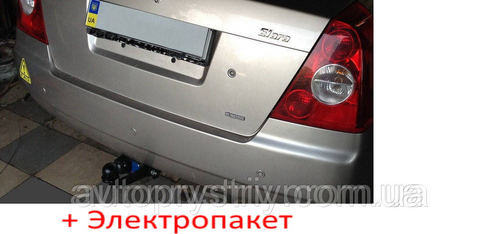 Фаркоп съемный на двух болтах Chery Elara (A5) Седан (2006--) - фото 1 - id-p579807440