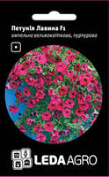 Семена петунии Лавина F1, 10 шт., пурпурная, ампельная грандифлора