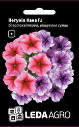 Насіння петунії Нана F1, 10 шт., вишукана суміш мультифлора