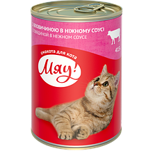 Вологий корм для кішок Мяу! консерва яловичина в ніжному соусі, 415 г (банку)