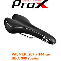 Седло велосипедное ProX VL-3352 Black (C-SI-0214)