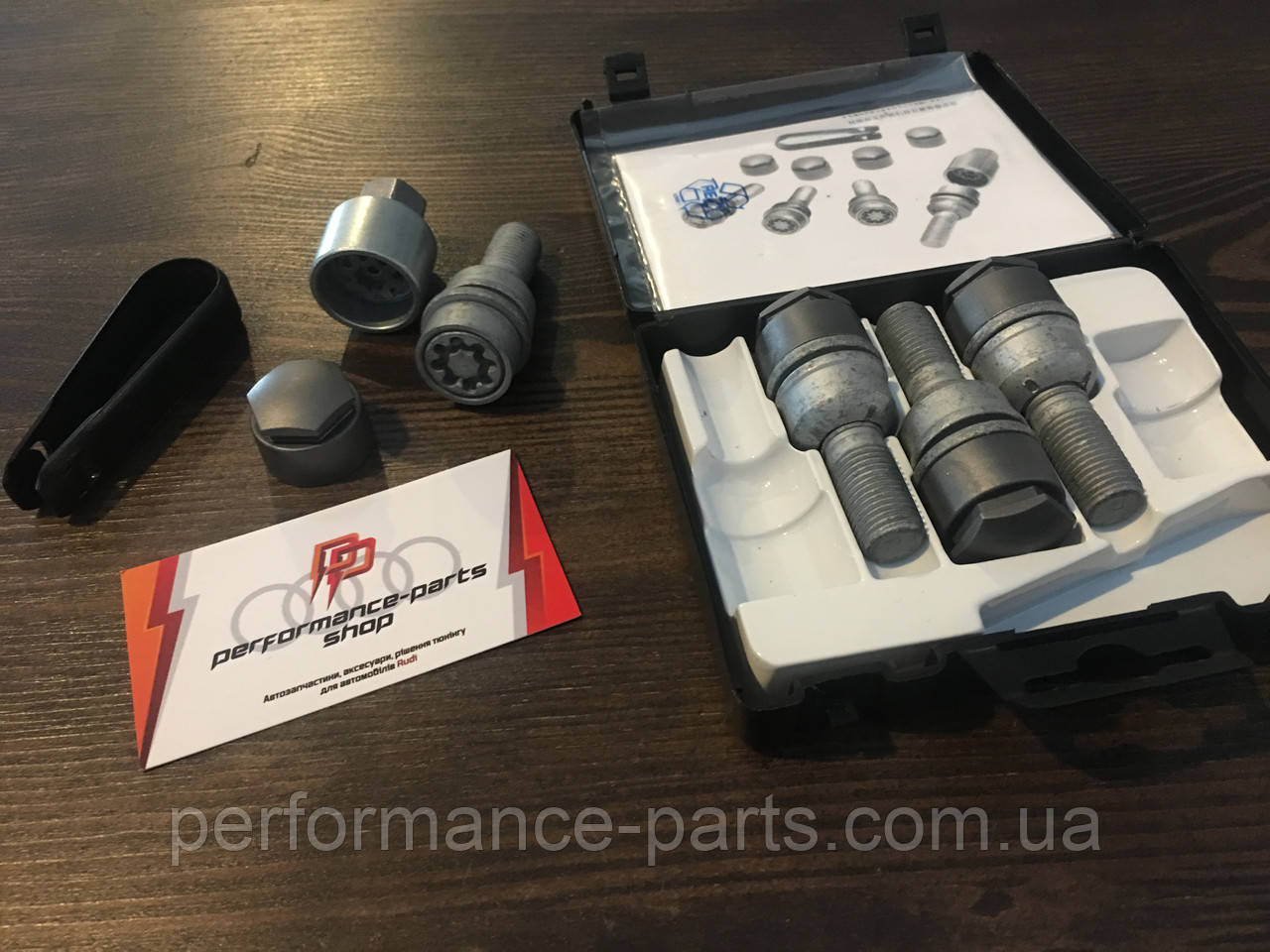 Колісні болти секретки VAG 8R0071336 83A071455