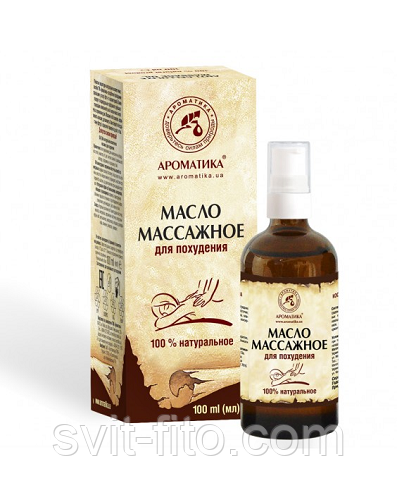 Массажное масло для похудения 50 мл