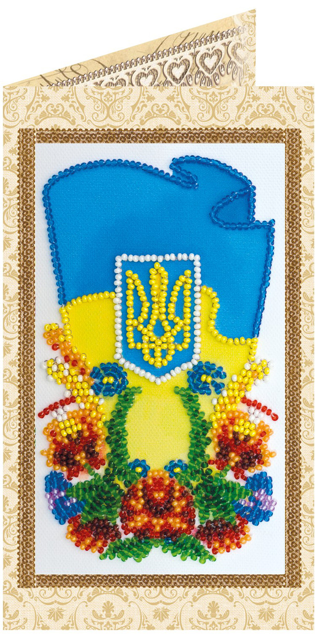 Набір для вишивання бісером Листівка Україна АО-142
