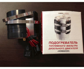 Подогреватель фильтра тонкой очистки ПБ 106 (диаметр 90-105 мм) - фото 2 - id-p60995186