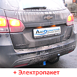 Фаркоп з'ємний на двох болтах - Chevrolet Cruze Універсал (2012--)