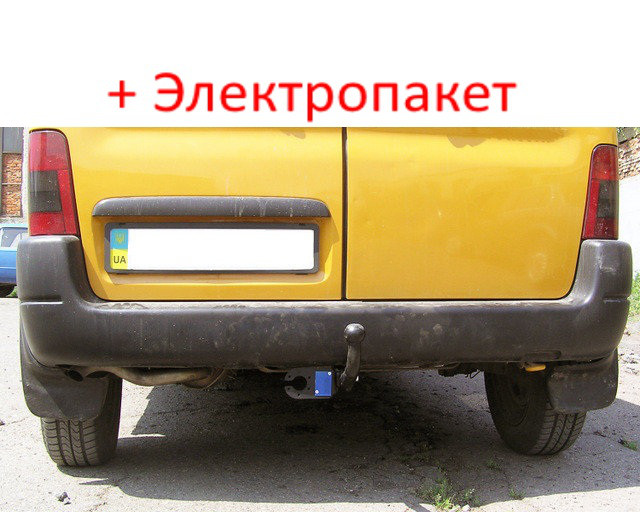 Фаркоп з'ємний на двох болтах - Citroen Berlingo 1 Фургон (1996-2008), фото 1