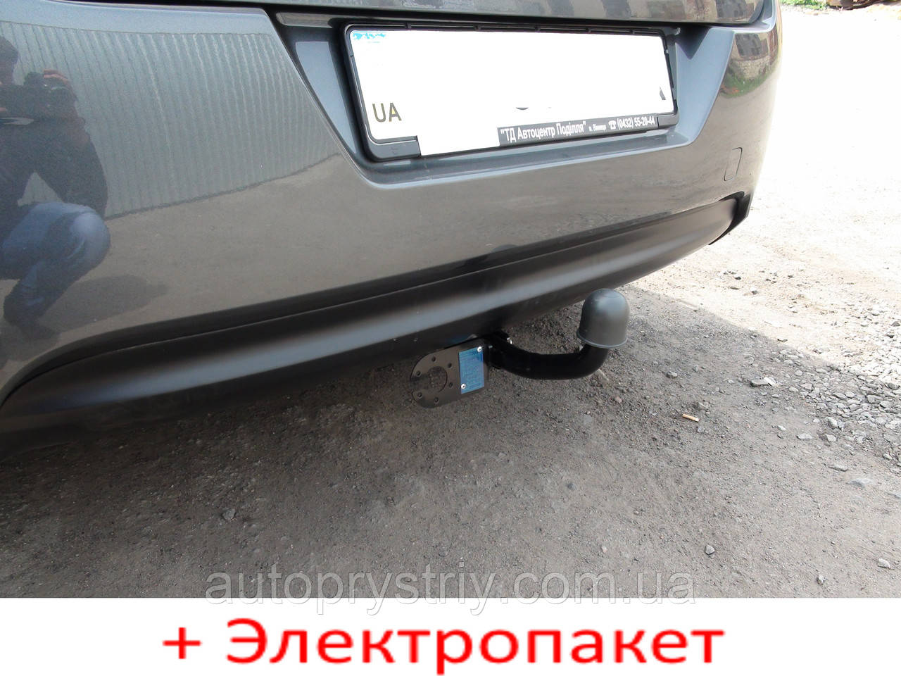 Фаркоп з'ємний на двох болтах - Citroen С-4 (2) Хетчбек (2010-2018)