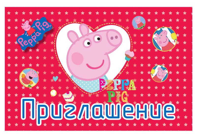 Запрошення на день народження "Свинка Пеппа" червона. В упаковку:10 шт.