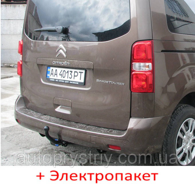 Фаркоп з'ємний на 2 болтах - Citroen Spacetourer (2016--)