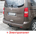 Фаркоп з'ємний на 2 болтах - Citroen Spacetourer (2016--)