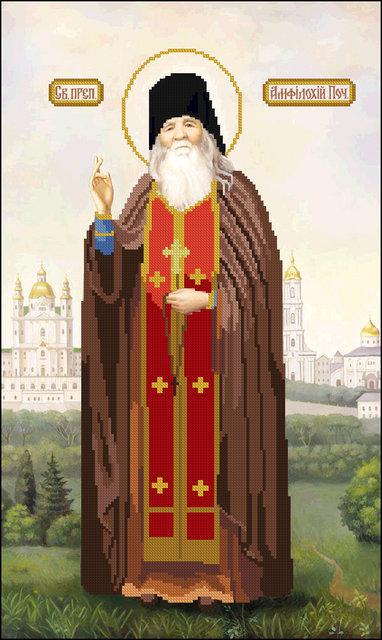 Схема вишивки бісером на габардині Преподобний Амфілохій Почаївський с-407