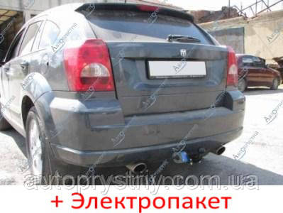 Фаркоп - Dodge Caliber Кросовер (2006-2011) з'ємний на двох болтах