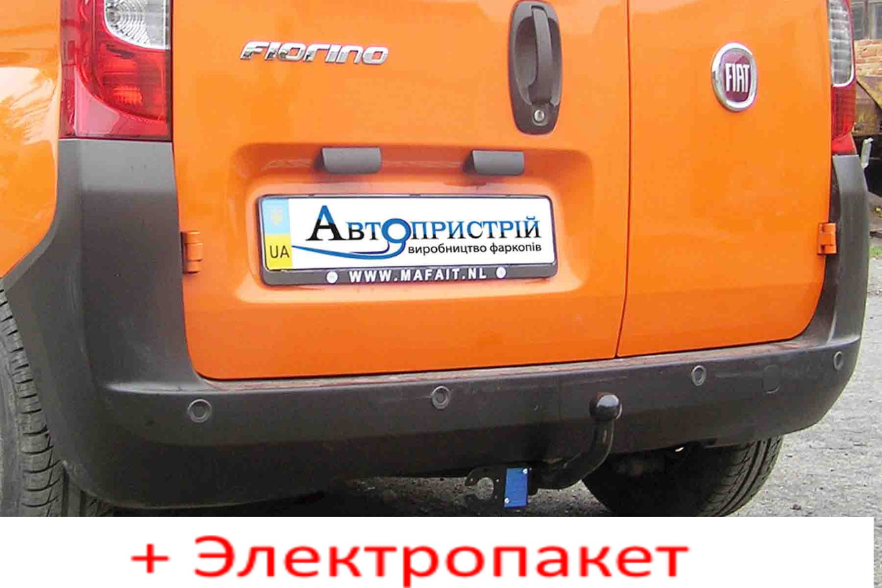 Фаркоп - Fiat Fiorino Фургон (2008--), (+рестайл після 2016) з'ємний на 2 болтах, фото 1