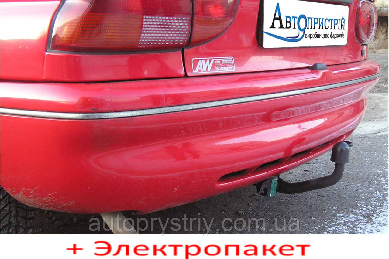 Фаркоп з'ємний на 2 болтах - Ford Escort Хетчбек (1990-1998)