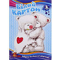 Картон білий А4 6 аркушів Рюкзачок БК-1 (топ-2)