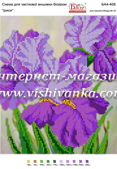 Схема для вишивання бісером на габардині Іриси  БА4-409