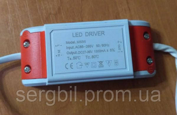 LED драйвер 50Вт 1500мА 27-40В, живлення 110-260В IP20