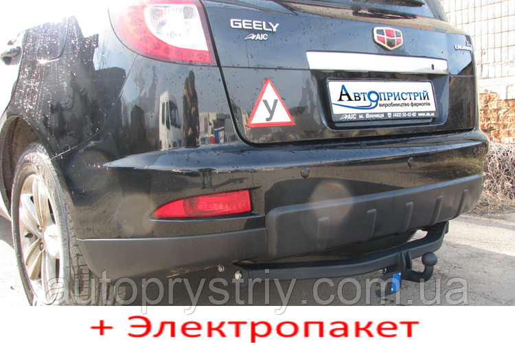 Фаркоп з'ємний на 2 болтах - Geely Emgrand Х7 Універсал (2012--)