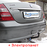 Фаркоп з'ємний на 2 болтах - Geely SL Седан (2011--)