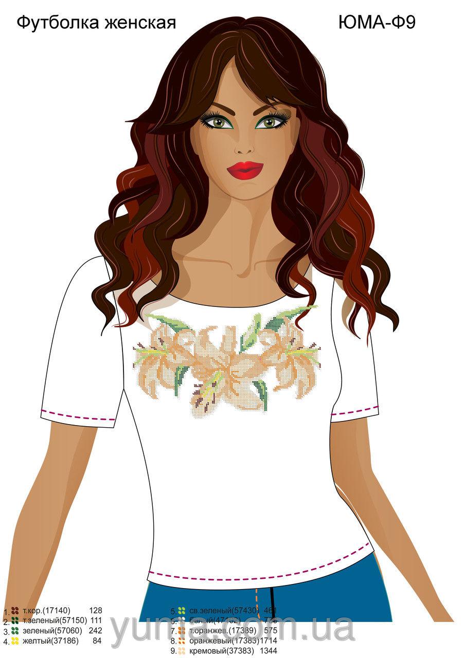 Футболка для вишивання бісером Ф9