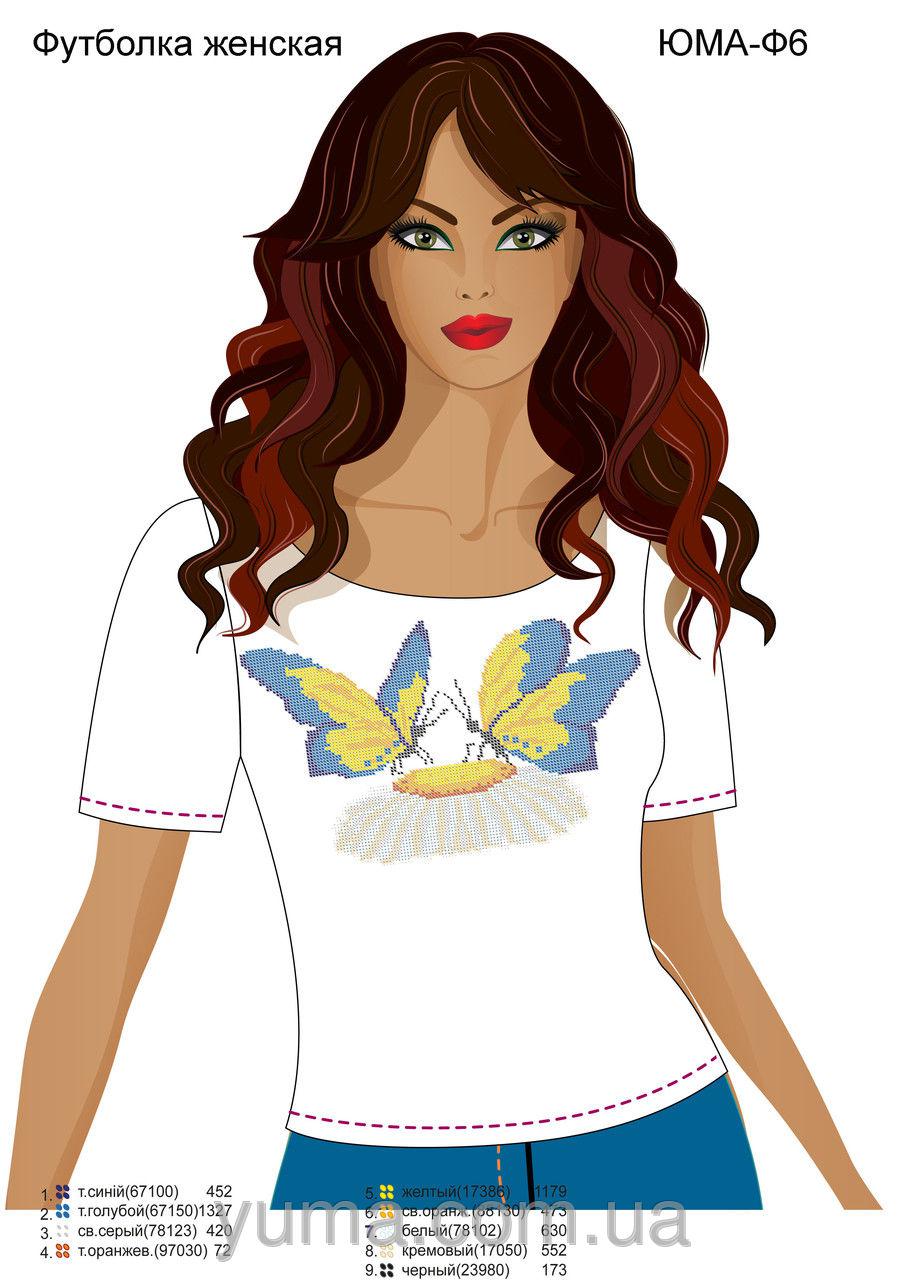 Футболка для вишивання бісером Ф6