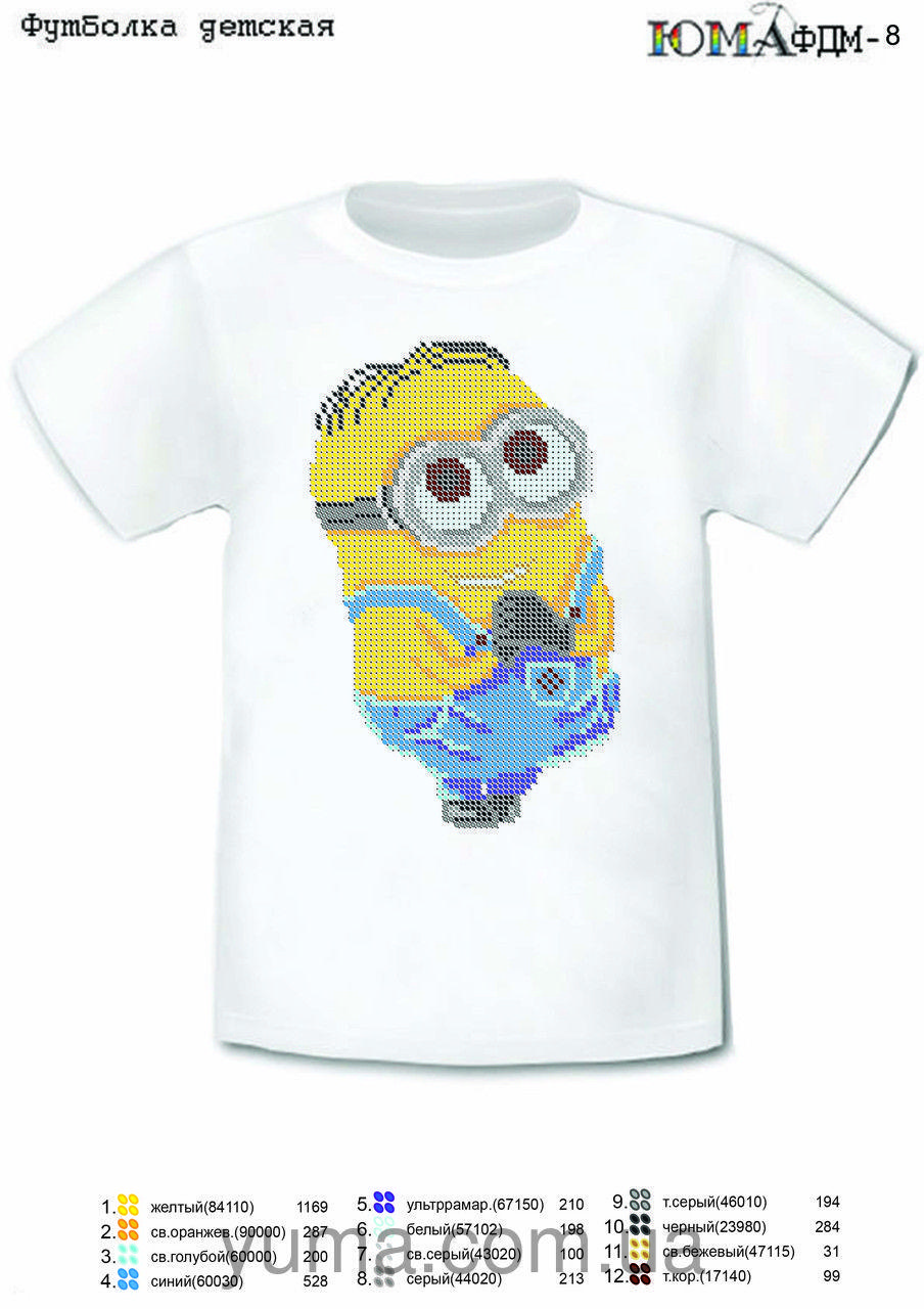 Дитяча футболка для вишивання бісером РОЗМІР S ФДМ 8 РАЗМЕР S