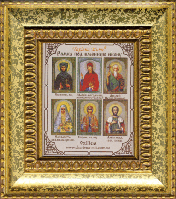 Рамка під існу ікону 11 01 под именную икону 11 01