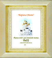 Рамка-кіот під ікону імуну (профіль 1254-04)-9х11 срібло ль 1254-04)-9х11 серебро