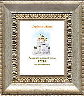 Рамка під ікону (профіль 1111) -17,7х21,7 срібло 1111 )-17,7х21,7 серебро