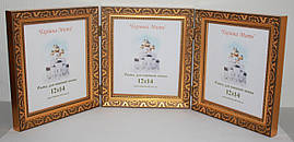 Рамка іконосос (профіль 1247-10 золото) 12х14 ль 1247-10 золото) 12х14