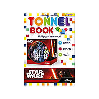 Набор для творчества Tunnel book Star wars 952998 (55)