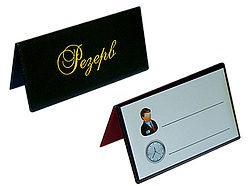 Настільна табличка Резерв двостороння Panta Plast Чорна (0300-0073-01)