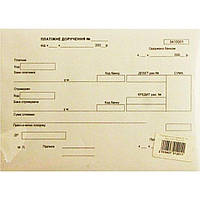Платіжне доручення А5 100 шт. одностороннє офсет