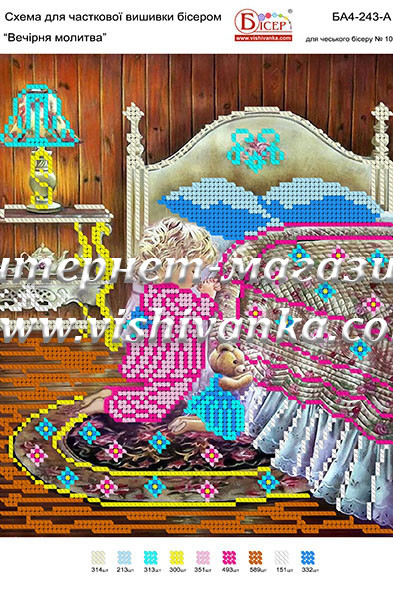 Схема для вишивання бісером на атласі Вечiрня core БА4-243-А
