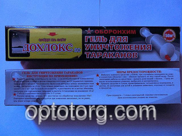 Дохлокс засіб проти тарганів і мурах гель із концентратом гель