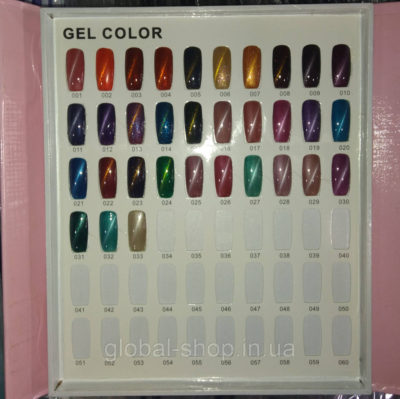 Гель-лак котяче око блюскай bluesky, блискітка котяче око, запити блюсок котяче око гель-лак No 5