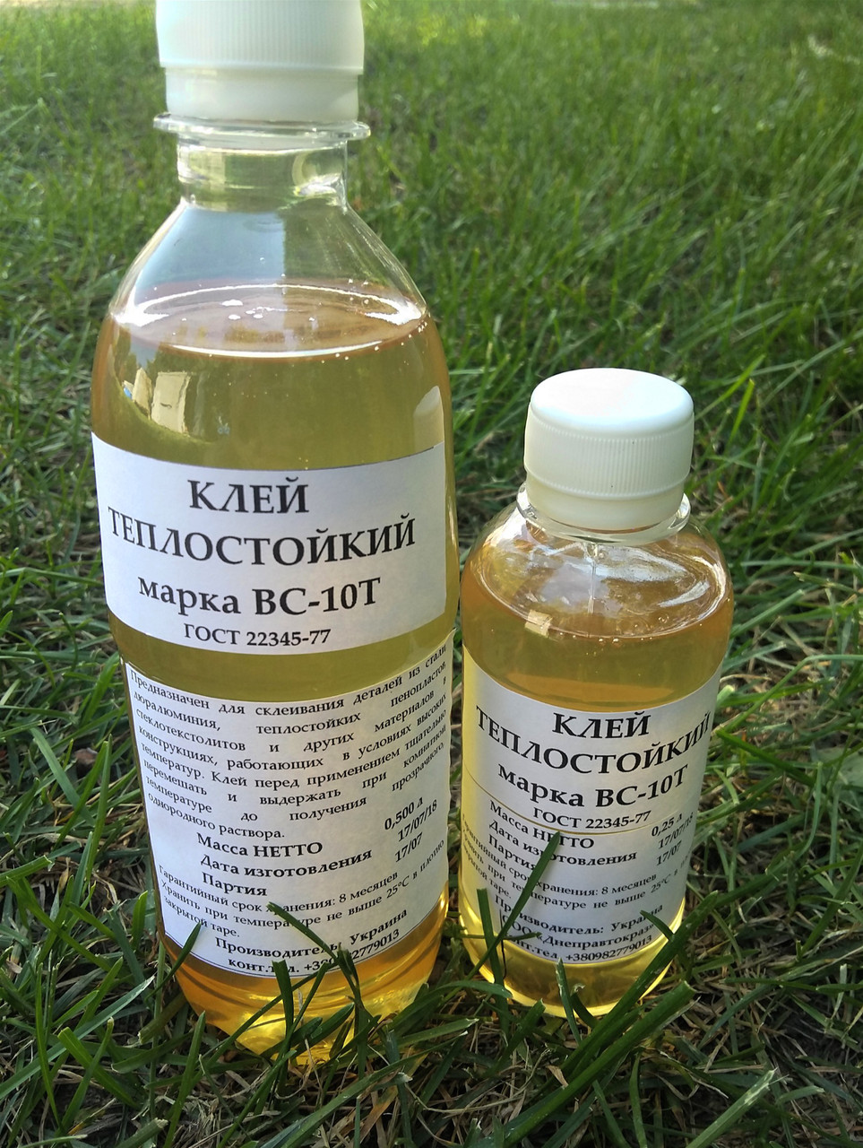 Клей Вс 10т Купить В Москве Розница