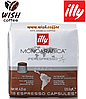Кава в Капсулах ILLY IperEspresso Brasile Arabica Selection (18 капсул), фото 2