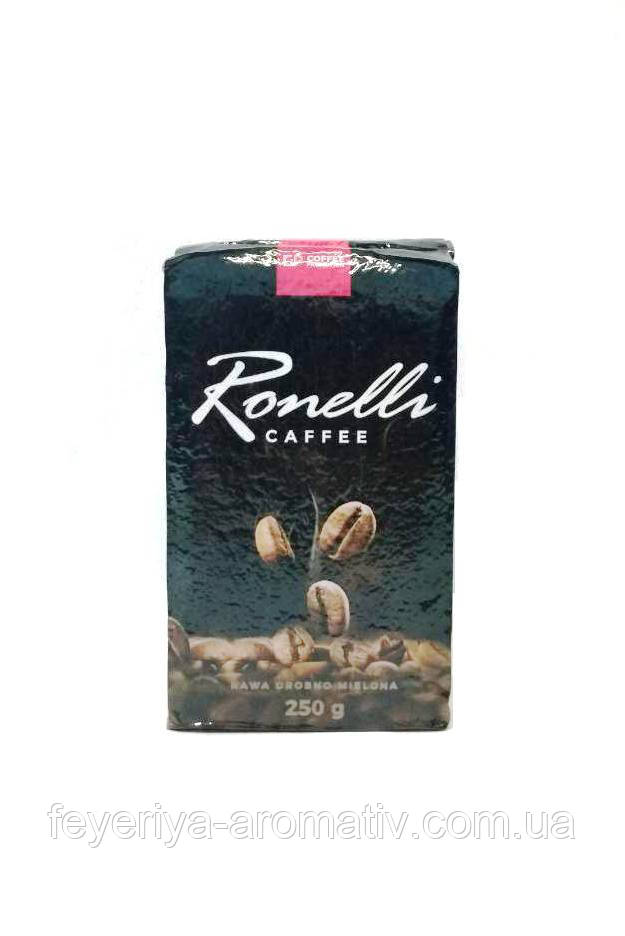 Кава мелена Ronelli 250г (Польща)