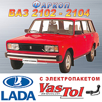 Фаркоп VAZ 2102, 2104 (причепне ВАЗ 2102, 2104)