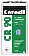 CERESIT CR 90 CRYSTALISER Гидроизоляционная кристаллизационная смесь, 25 кг.