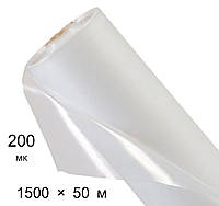 Плівка поліетиленова 200 мкм - 1500 мм × 50 м